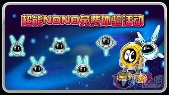 赛尔号启航周三爆料最新,周三爆料揭秘全新冒险篇章 第3张 赛尔号启航周三爆料最新,周三爆料揭秘全新冒险篇章 第3张