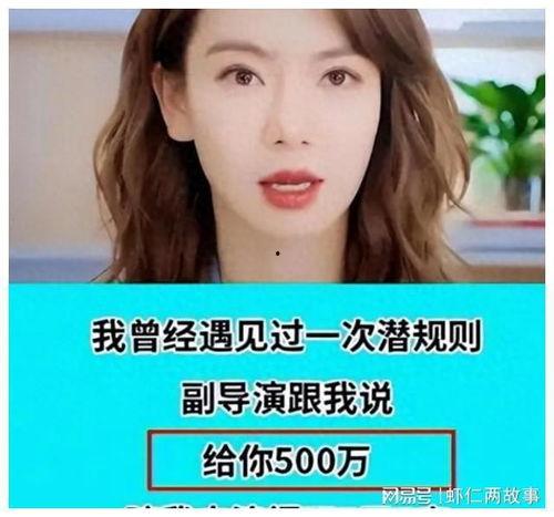 娱乐圈大爆料最新的网站,揭秘明星幕后真相,独家揭秘网站全新上线! 第3张 娱乐圈大爆料最新的网站,揭秘明星幕后真相,独家揭秘网站全新上线! 第3张