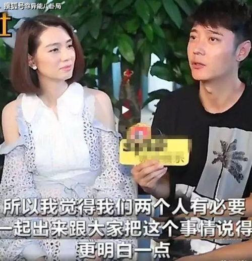 港媒爆料洪欣视频,港媒曝洪欣视频引发热议 第2张 港媒爆料洪欣视频,港媒曝洪欣视频引发热议 第2张