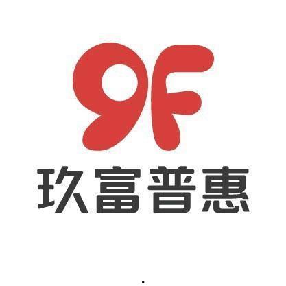 北京玖富普惠最新爆料是真的吗,真相究竟如何？”