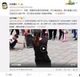 五华视频爆料最新,揭秘事件背后惊人真相！”
