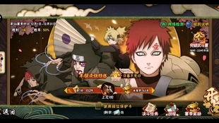 火影忍者怎么看最新爆料,揭秘最新爆料,揭秘宇智波斑的真实身份与命运 第3张 火影忍者怎么看最新爆料,揭秘最新爆料,揭秘宇智波斑的真实身份与命运 第3张